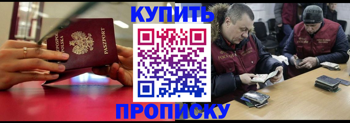 временная регистрация госуслуги в Таре