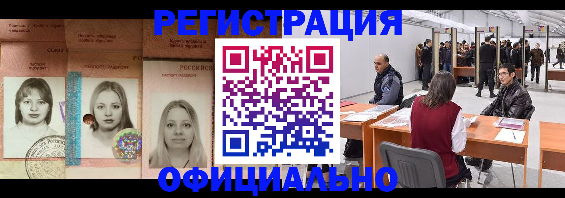 пропишу в квартире в Таре